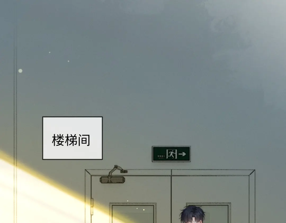 《深情诱引》第38话 得了看不见老婆的病 第73页