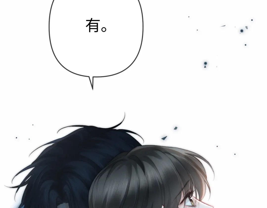 《深情诱引》第38话 得了看不见老婆的病 第105页