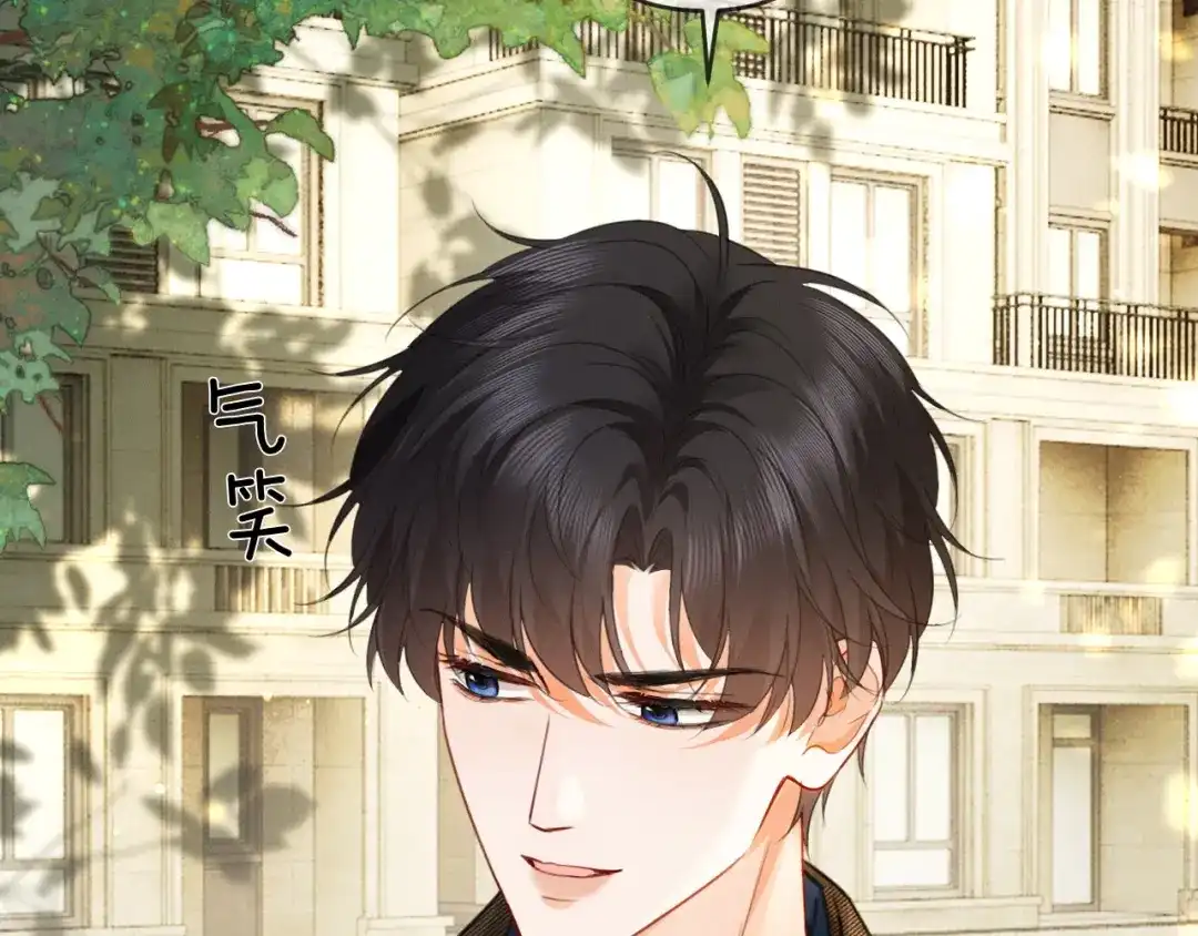 《深情诱引》第38话 得了看不见老婆的病 第39页