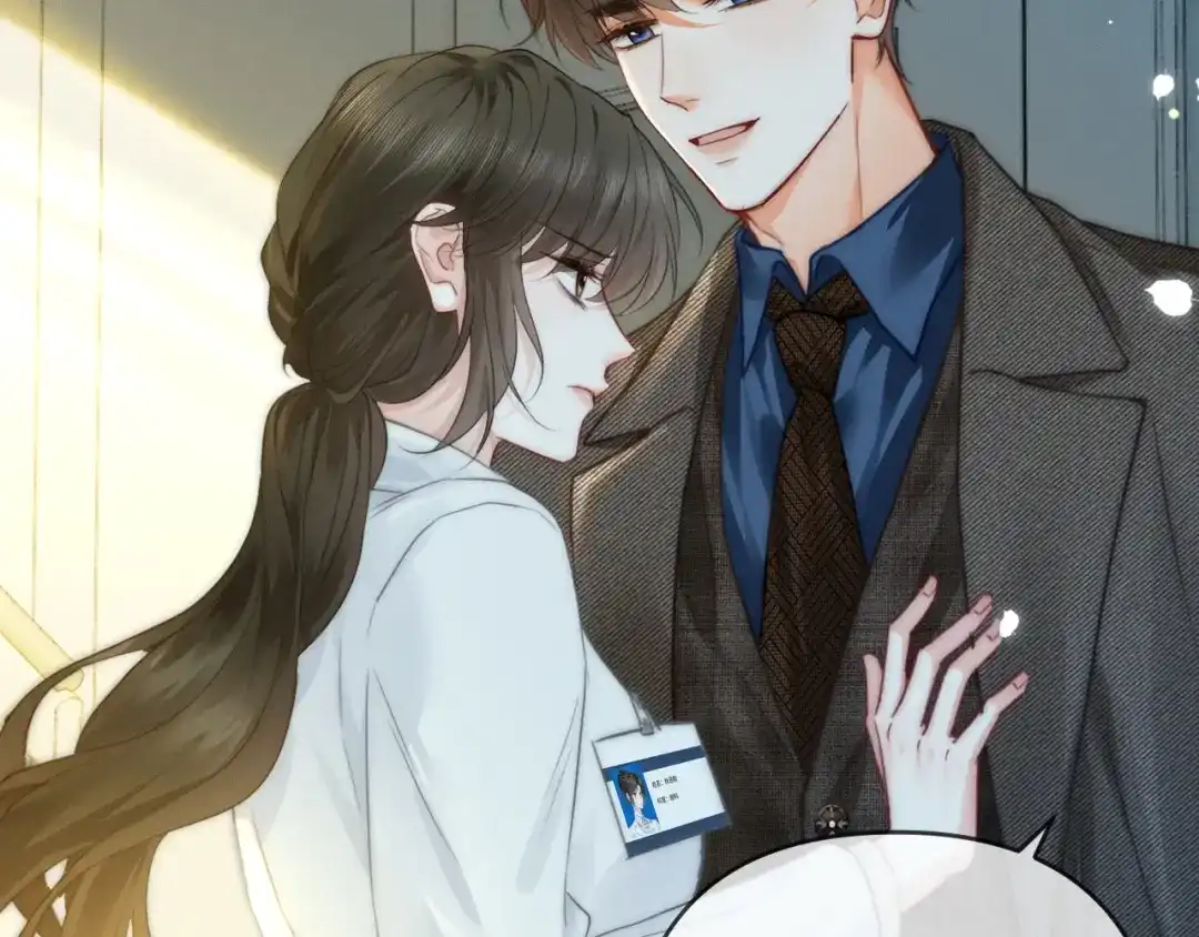 《深情诱引》第38话 得了看不见老婆的病 第84页