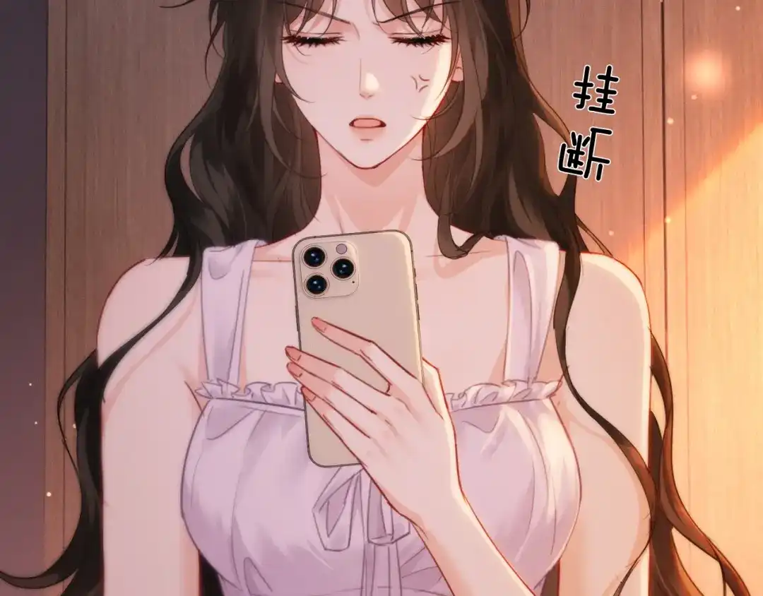 《深情诱引》第38话 得了看不见老婆的病 第22页