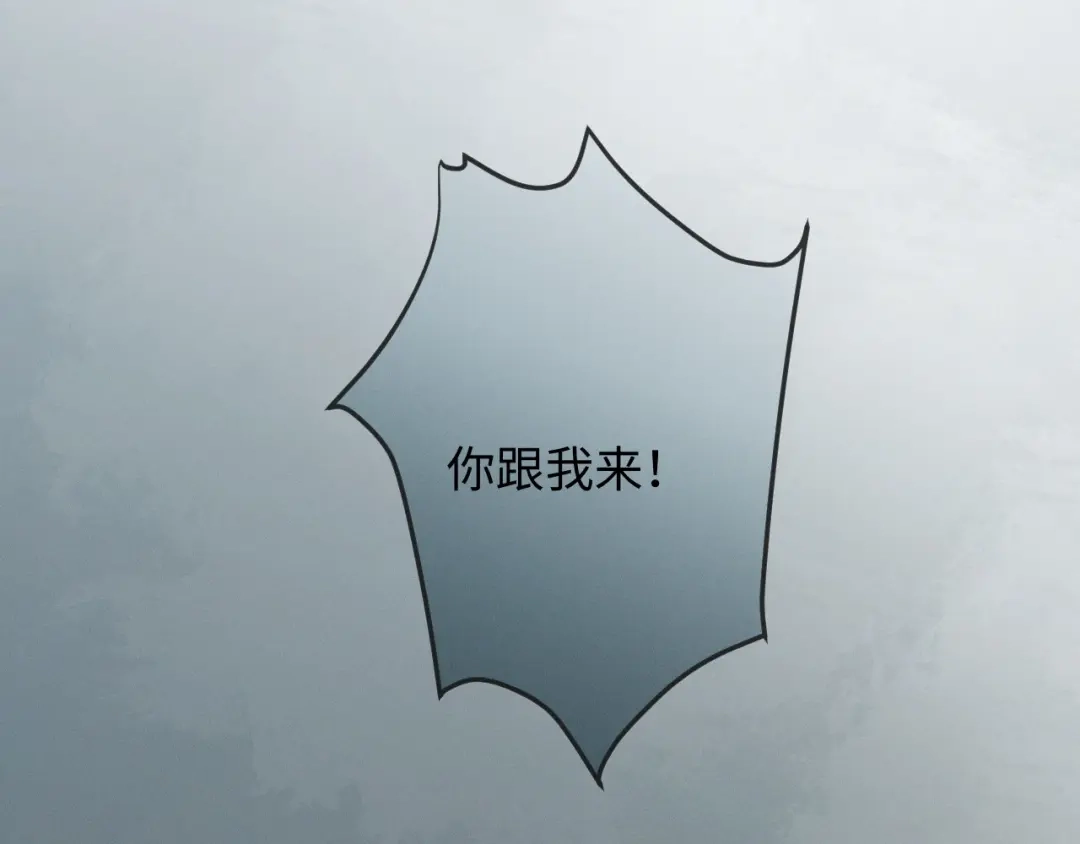 《深情诱引》第38话 得了看不见老婆的病 第72页