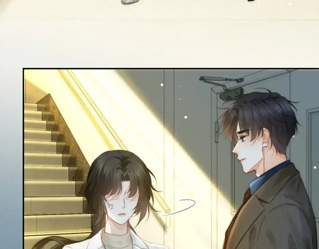 《深情诱引》第38话 得了看不见老婆的病 第75页