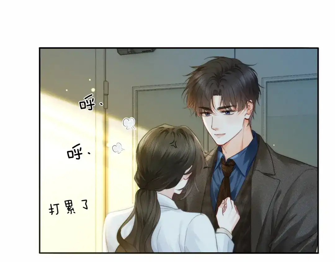 《深情诱引》第38话 得了看不见老婆的病 第82页