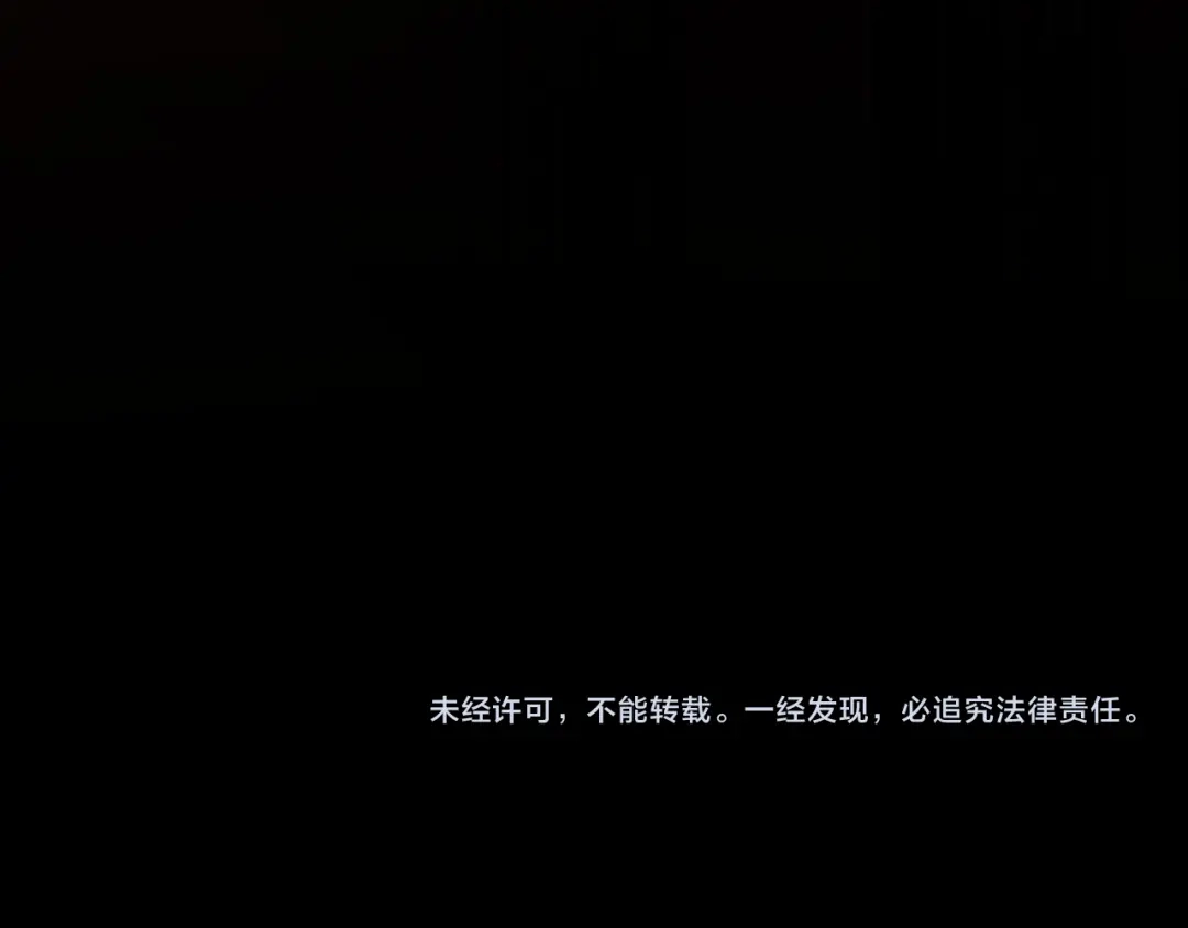 《深情诱引》第39话 从新开始 第114页