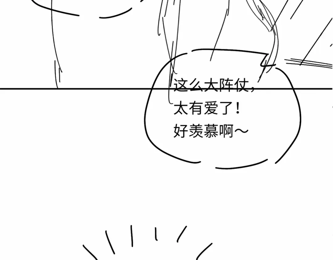 《深情诱引》第39话 从新开始 第118页