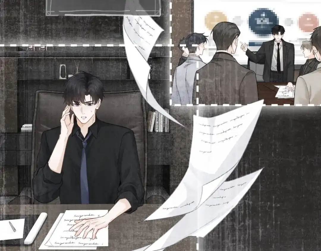 《深情诱引》第39话 从新开始 第83页