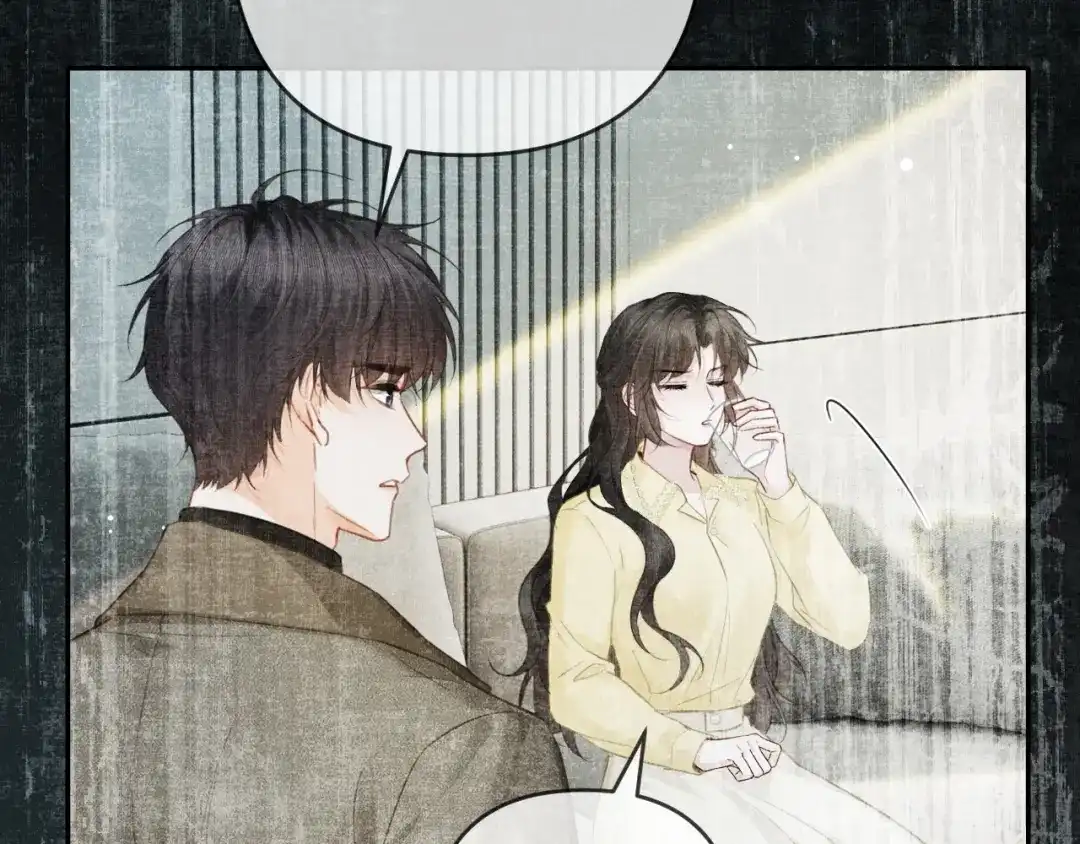 《深情诱引》第39话 从新开始 第97页
