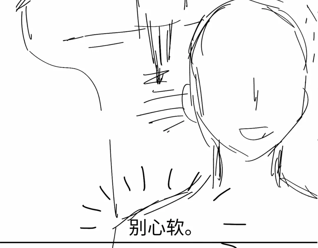 《深情诱引》第39话 从新开始 第122页