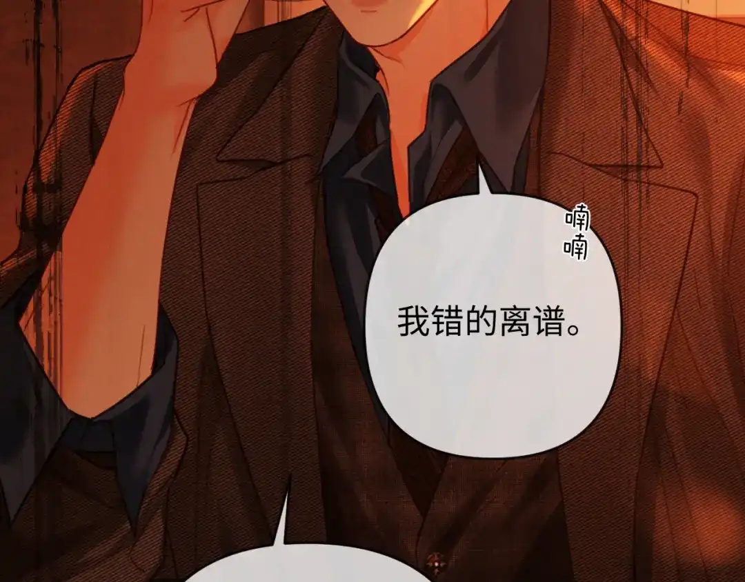 《深情诱引》第39话 从新开始 第108页
