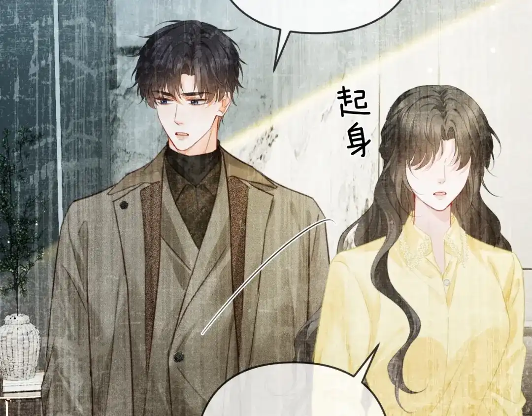 《深情诱引》第39话 从新开始 第102页