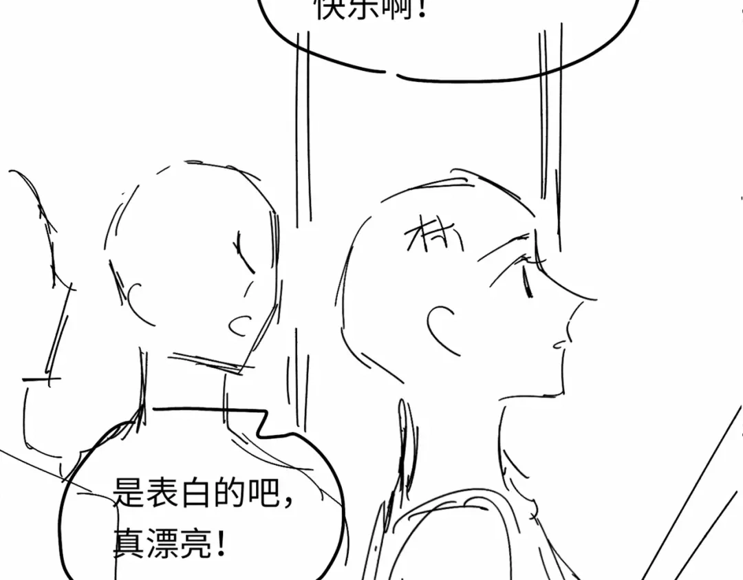 《深情诱引》第39话 从新开始 第117页