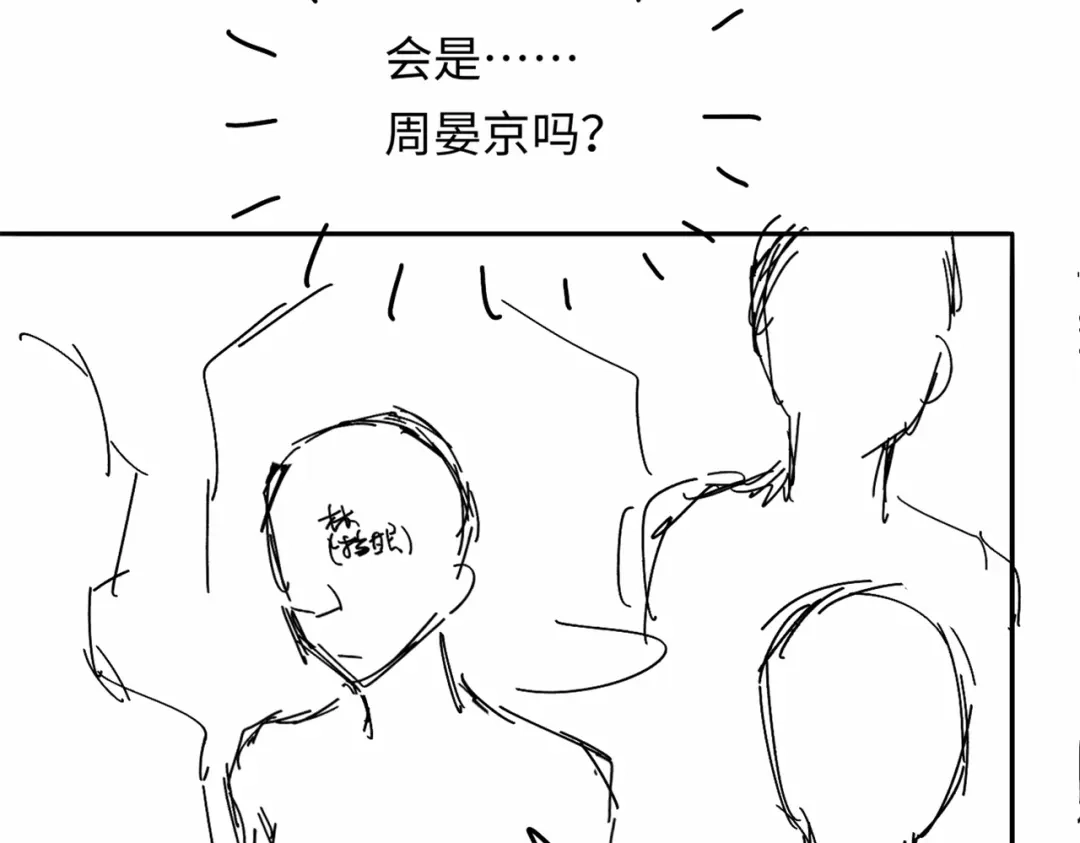 《深情诱引》第39话 从新开始 第119页