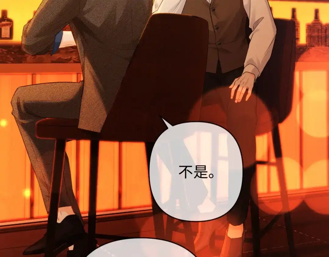 《深情诱引》第39话 从新开始 第78页