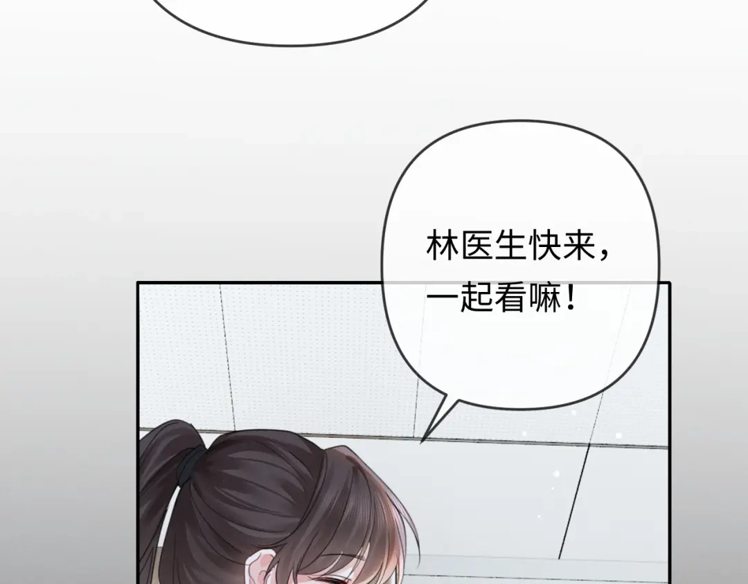 《深情诱引》第40话 生日快乐 第26页