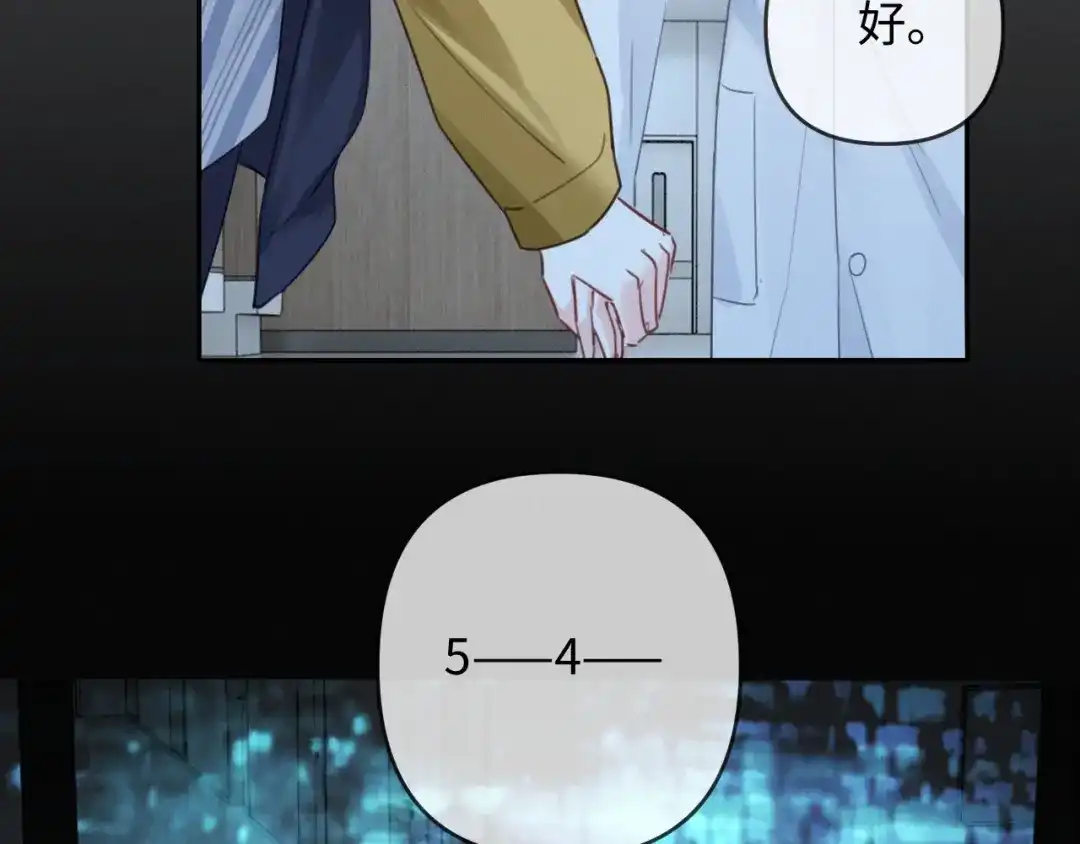 《深情诱引》第40话 生日快乐 第28页