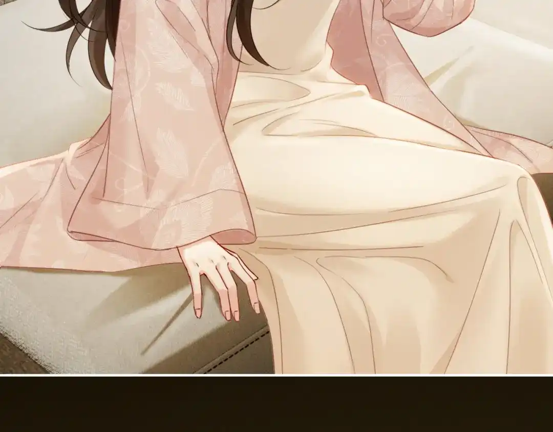 《深情诱引》第40话 生日快乐 第7页