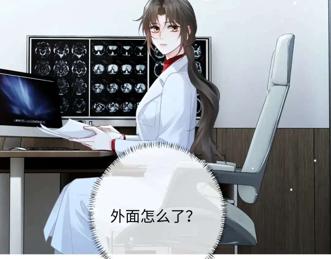 《深情诱引》第40话 生日快乐 第20页