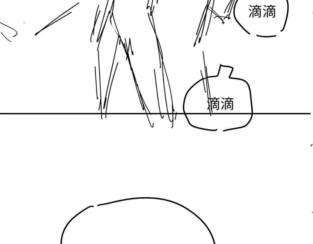 《深情诱引》第40话 生日快乐 第109页