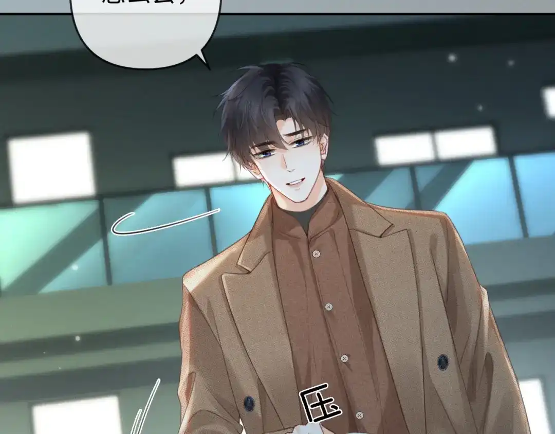 《深情诱引》第40话 生日快乐 第77页