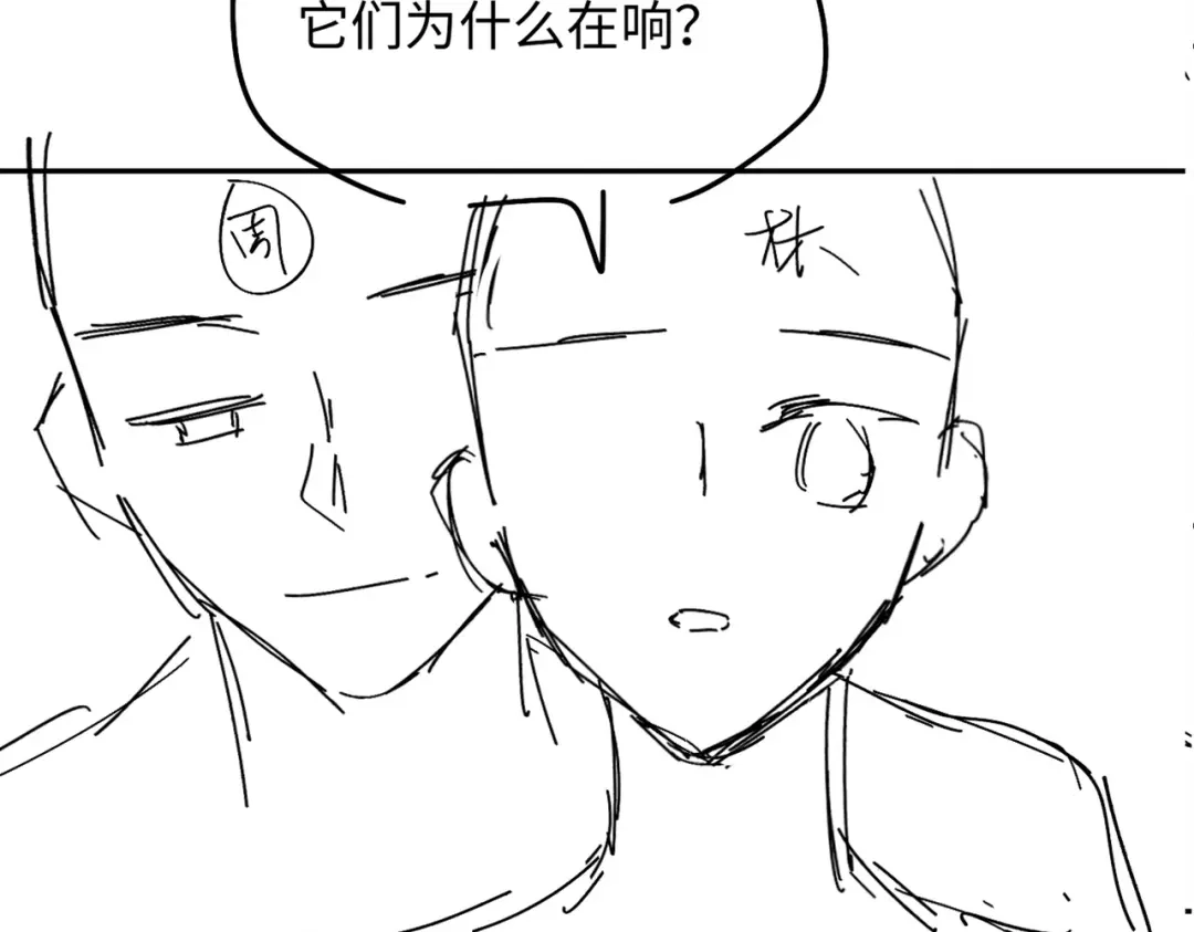 《深情诱引》第40话 生日快乐 第110页