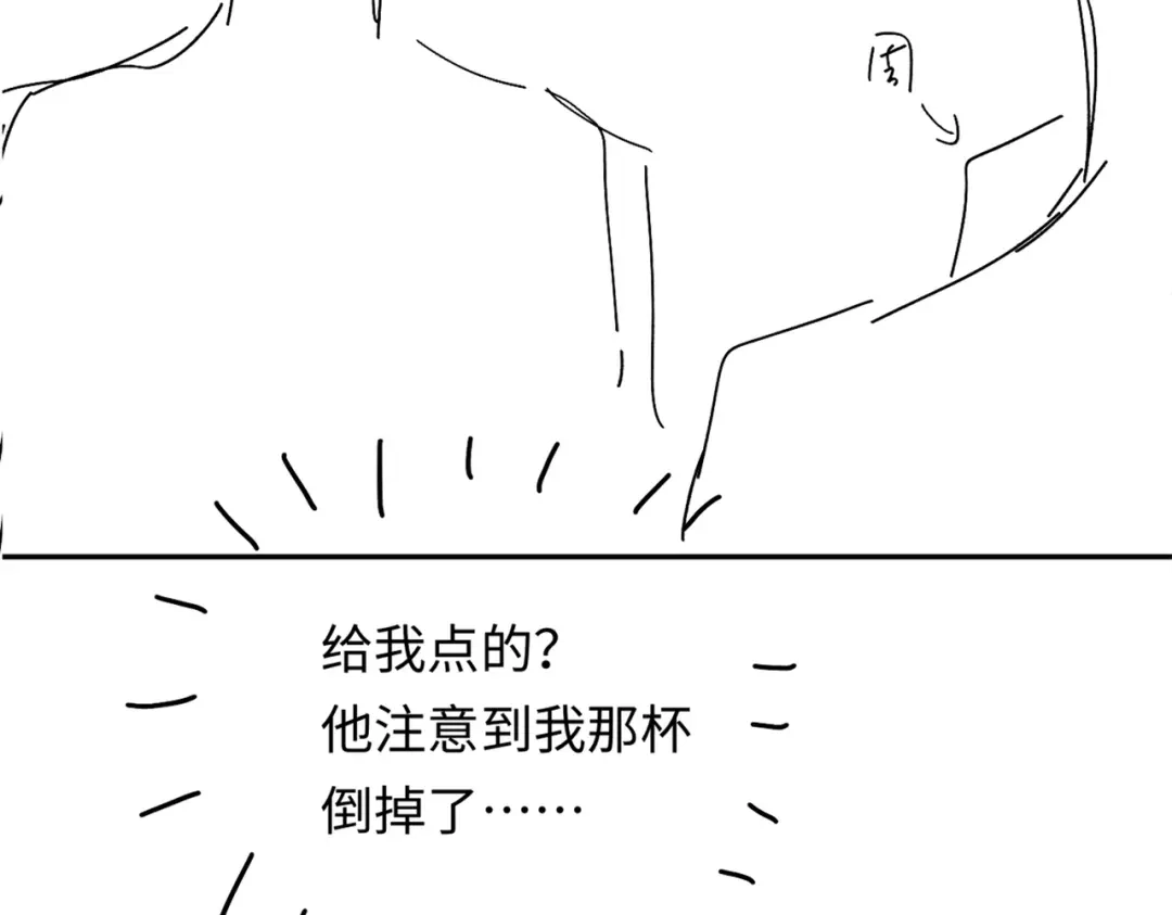《深情诱引》第41话 你心动了 第114页