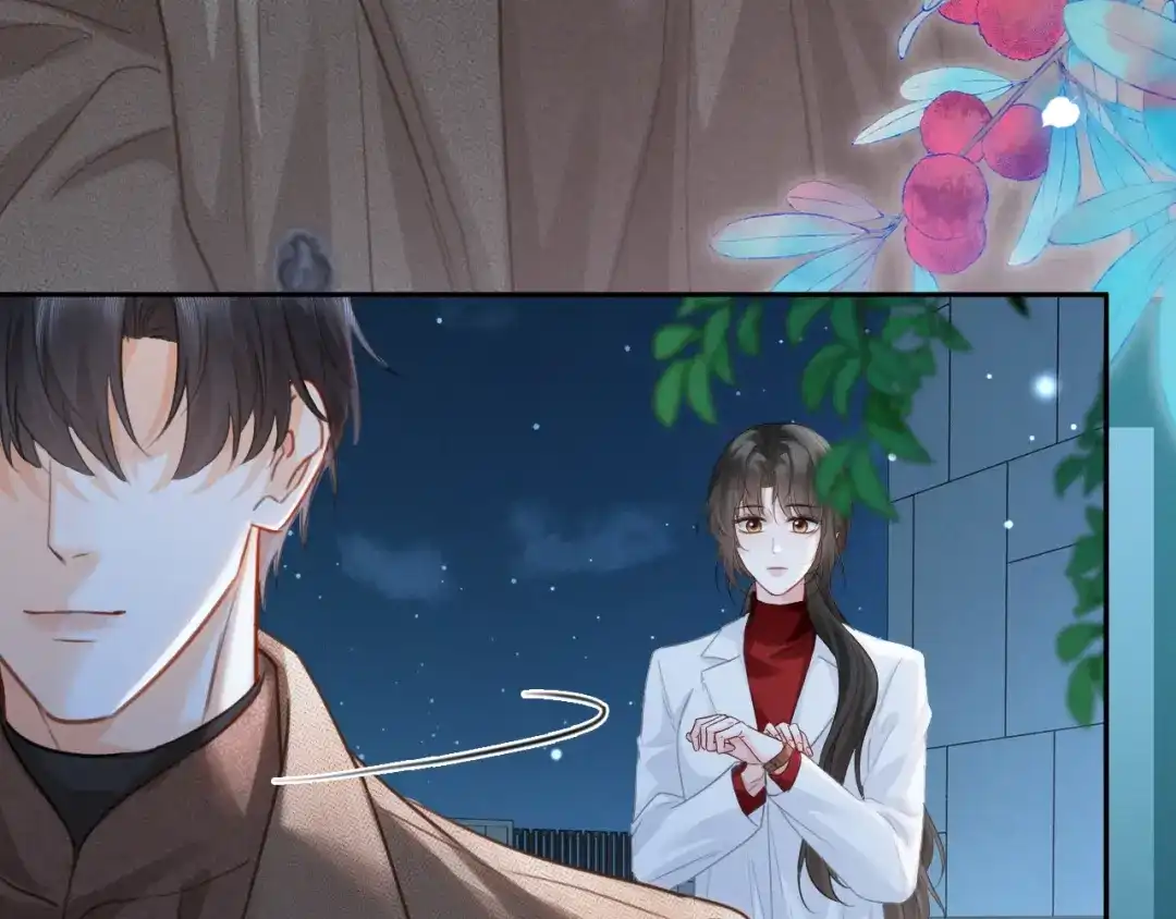 《深情诱引》第41话 你心动了 第44页
