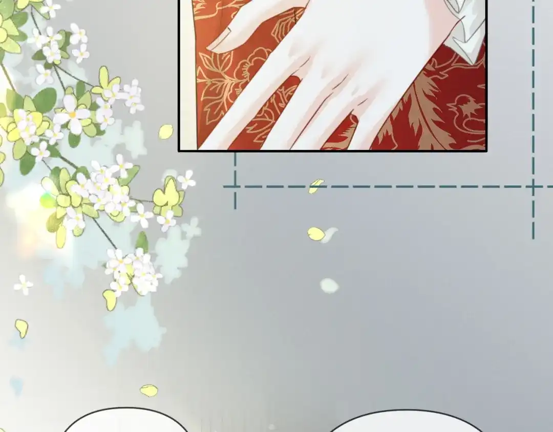《深情诱引》第41话 你心动了 第78页