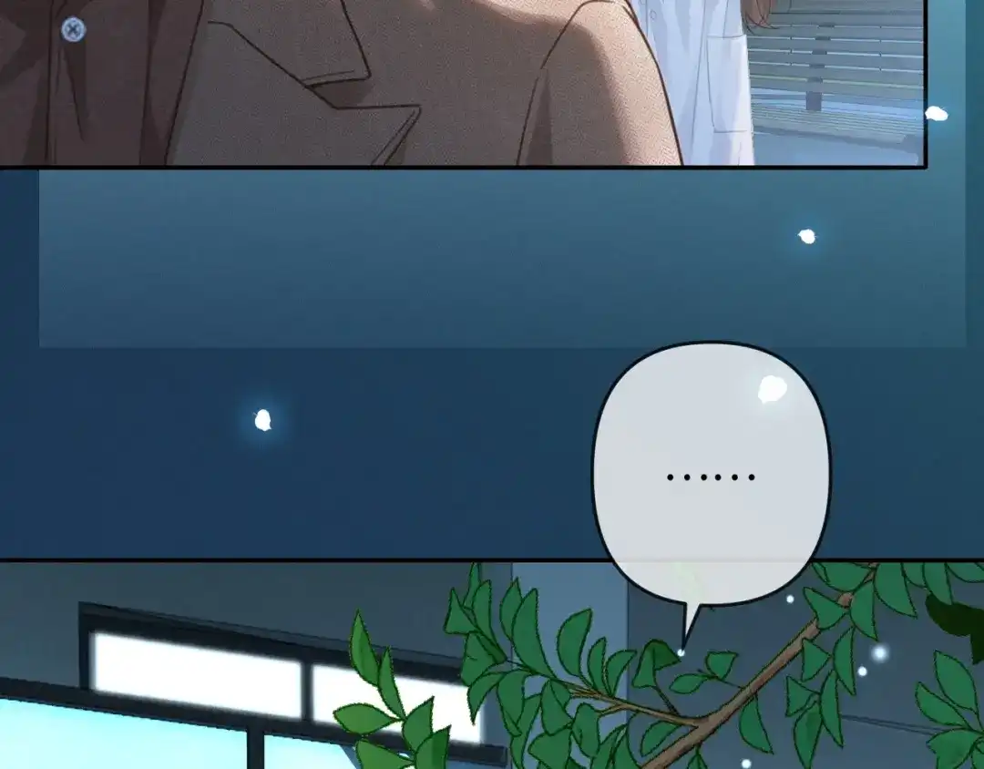 《深情诱引》第41话 你心动了 第45页