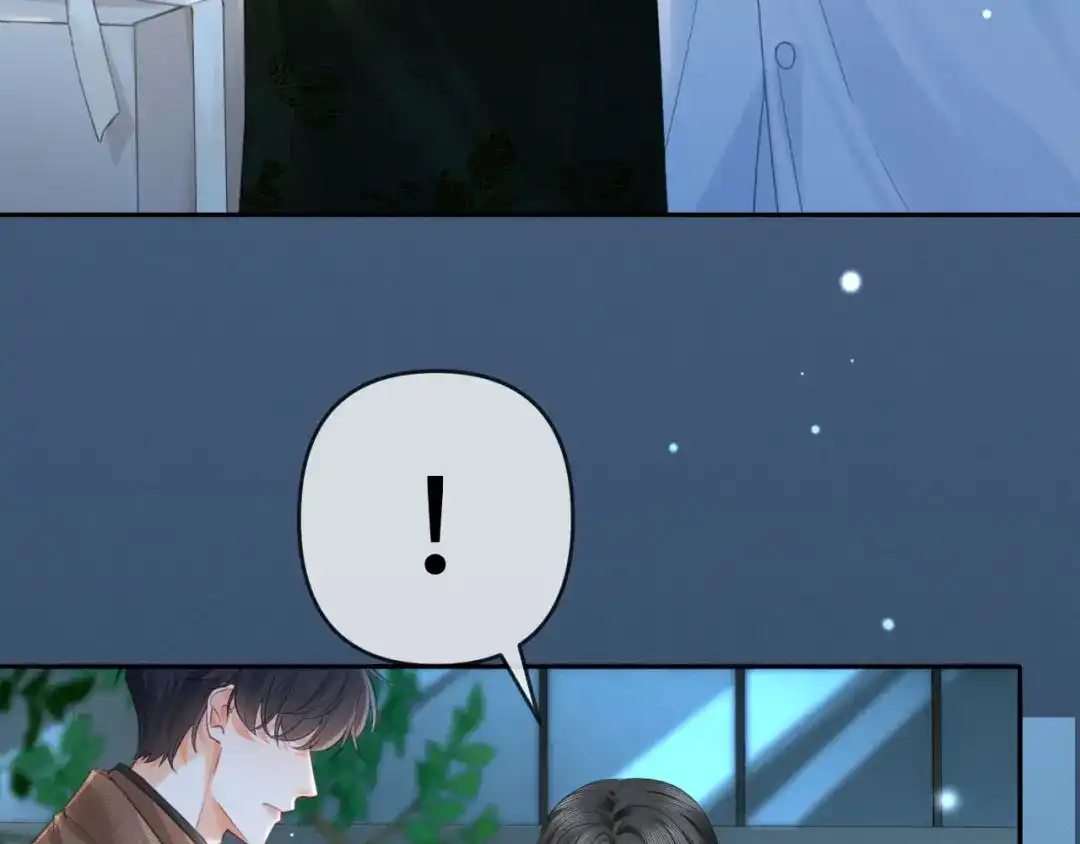 《深情诱引》第41话 你心动了 第13页