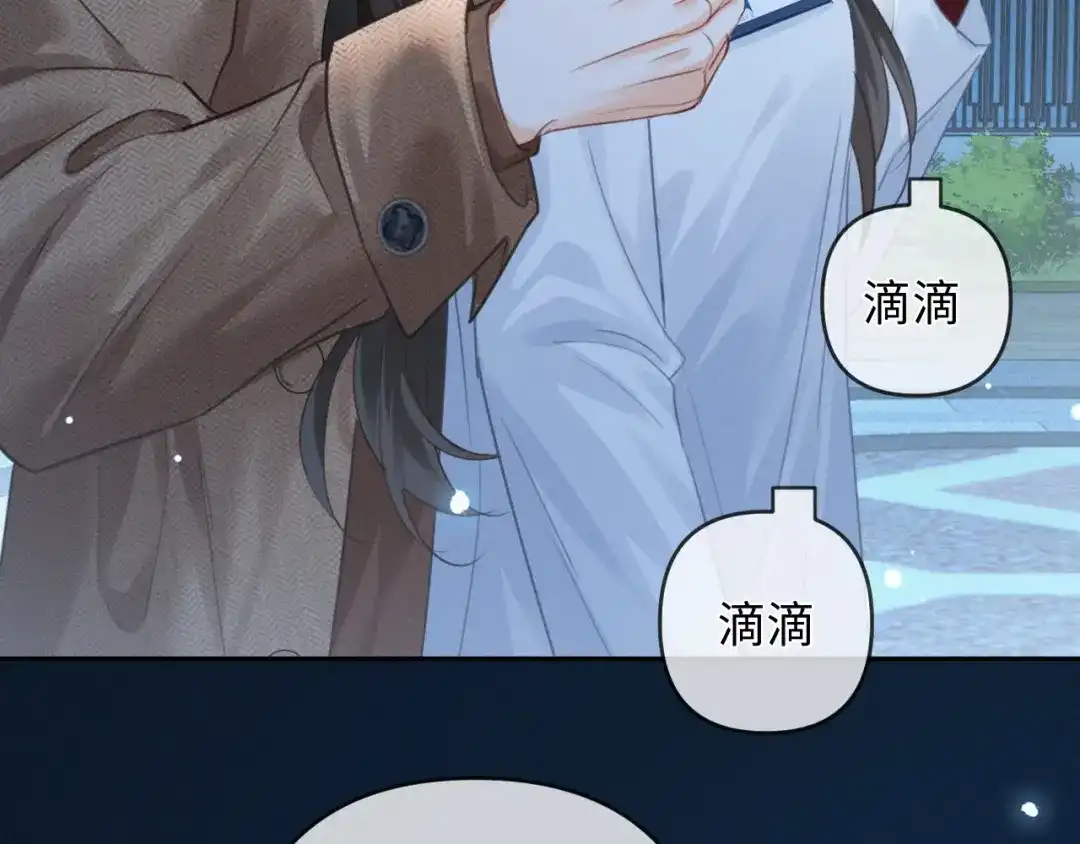 《深情诱引》第41话 你心动了 第26页