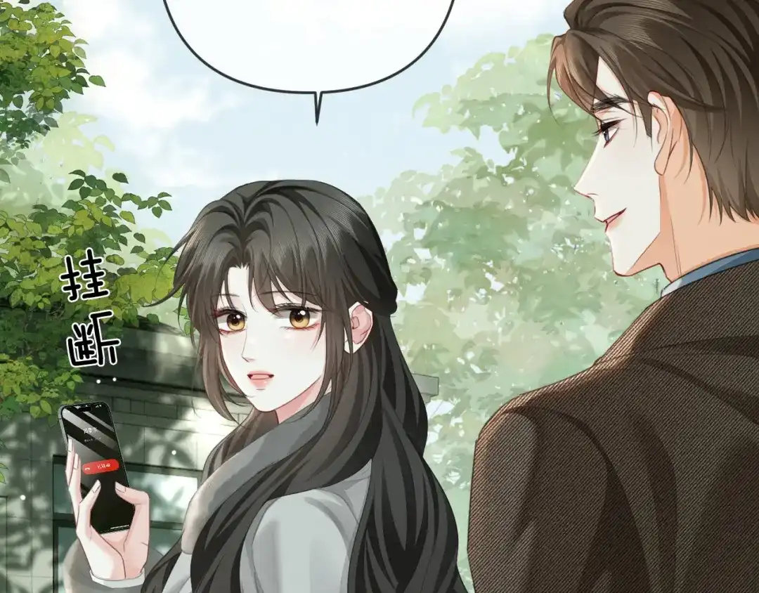 《深情诱引》第41话 你心动了 第62页