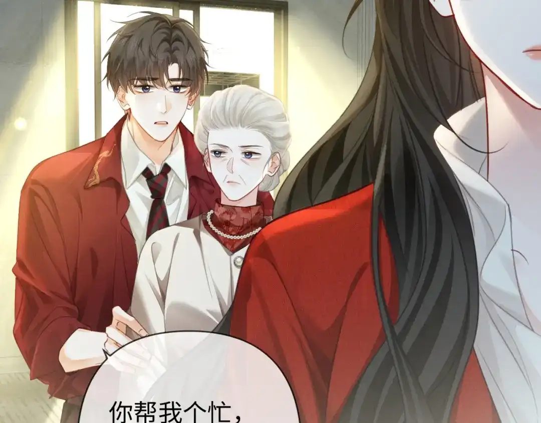 《深情诱引》第41话 你心动了 第104页