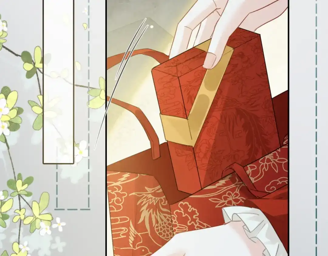 《深情诱引》第41话 你心动了 第77页