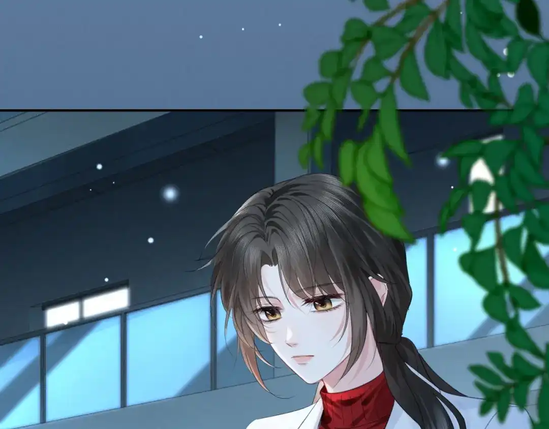 《深情诱引》第41话 你心动了 第11页