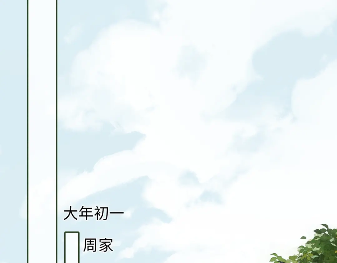 《深情诱引》第41话 你心动了 第58页
