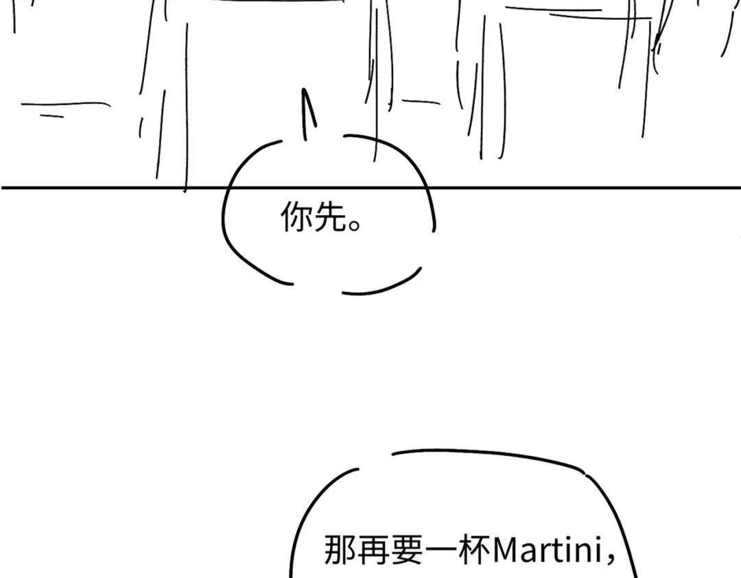 《深情诱引》第41话 你心动了 第112页