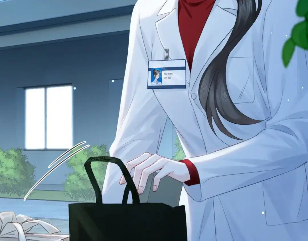 《深情诱引》第41话 你心动了 第12页
