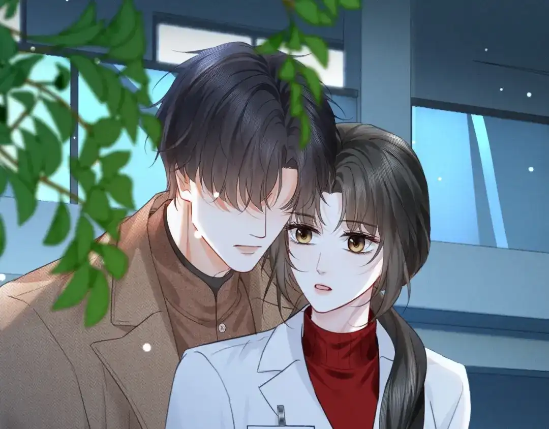 《深情诱引》第41话 你心动了 第17页