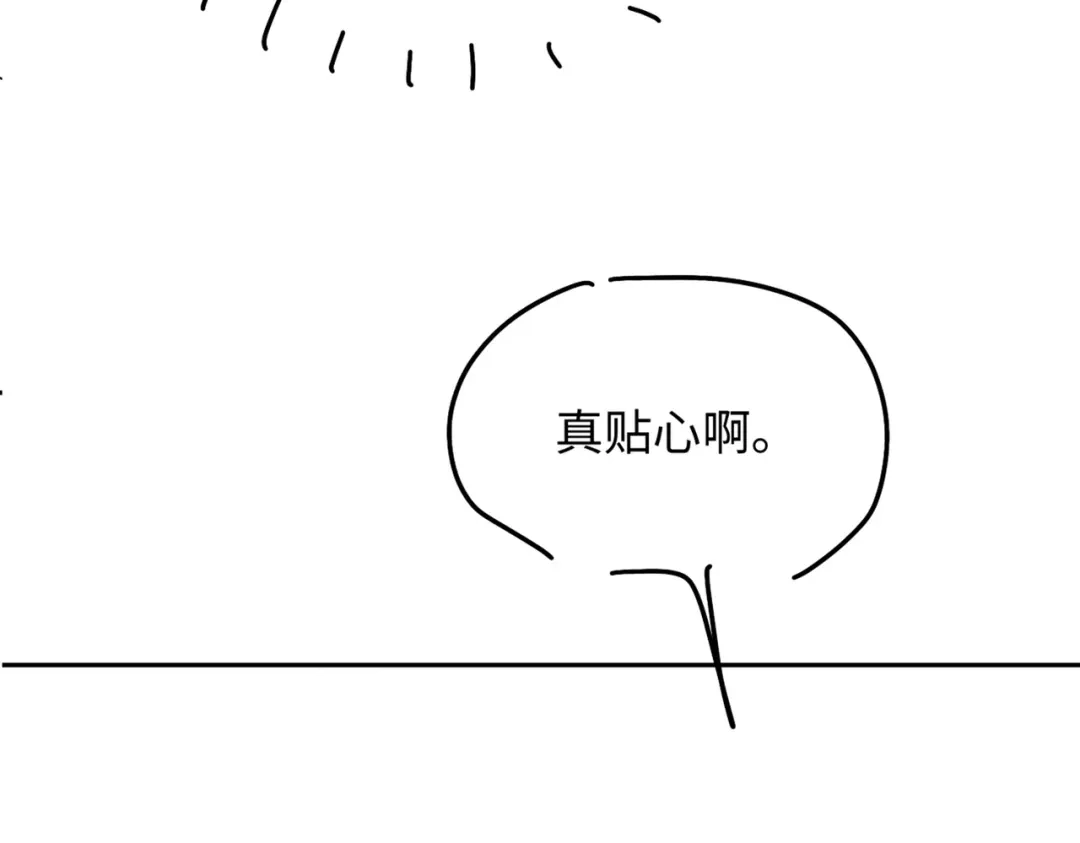 《深情诱引》第41话 你心动了 第115页