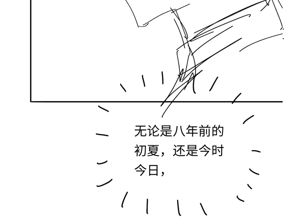 《深情诱引》第42话 打响婚姻保卫战 第114页