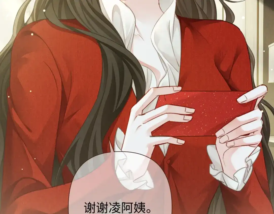 《深情诱引》第42话 打响婚姻保卫战 第15页