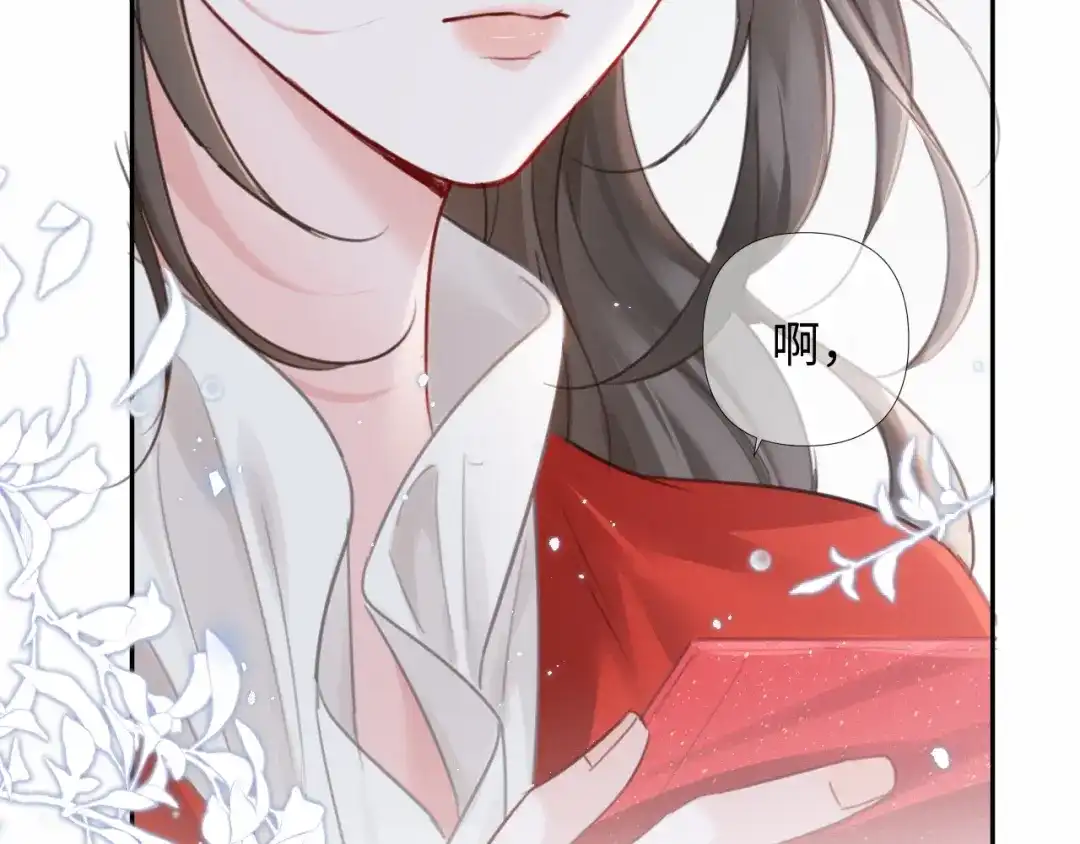 《深情诱引》第42话 打响婚姻保卫战 第20页
