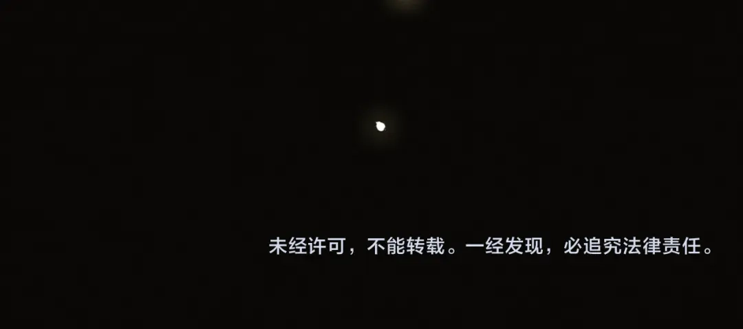 《深情诱引》第42话 打响婚姻保卫战 第106页