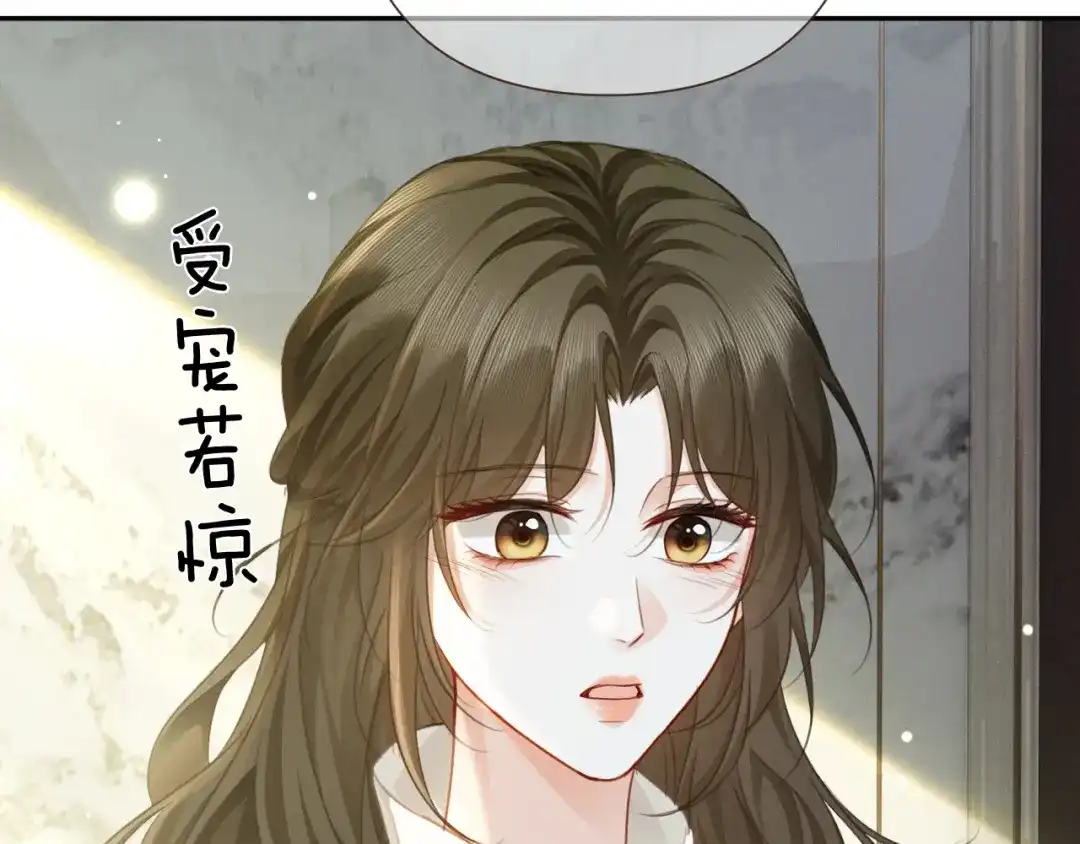 《深情诱引》第42话 打响婚姻保卫战 第14页