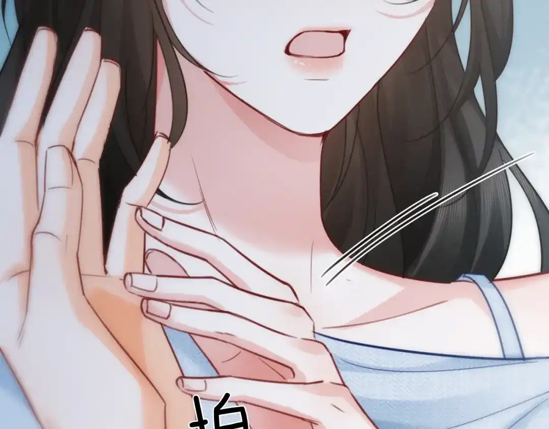 《深情诱引》第43话 年少暗恋 第34页