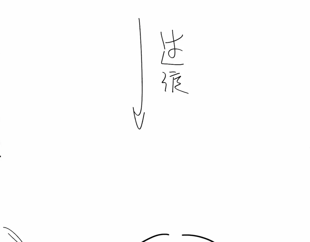 《深情诱引》第43话 年少暗恋 第115页