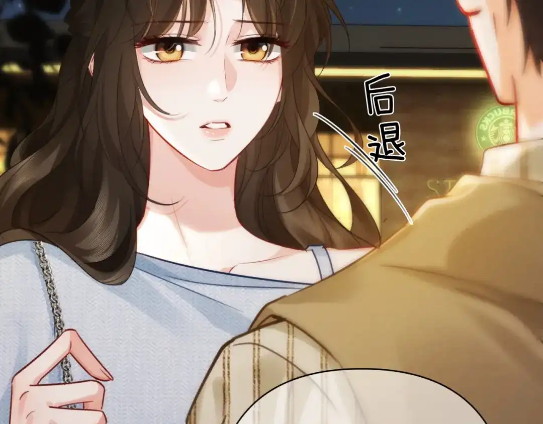 《深情诱引》第43话 年少暗恋 第37页