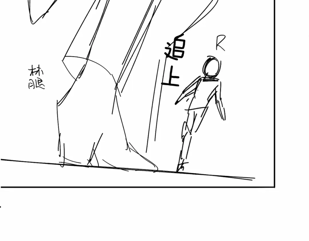 《深情诱引》第43话 年少暗恋 第114页