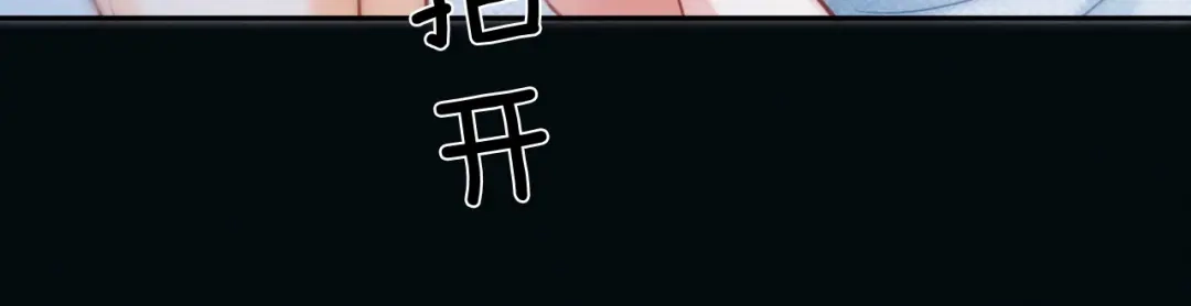 《深情诱引》第43话 年少暗恋 第35页